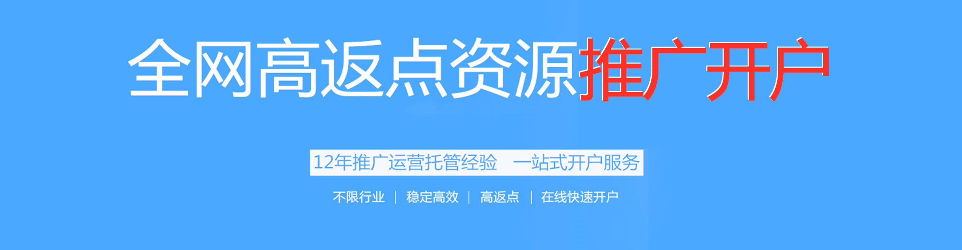 临安百度搜索推广